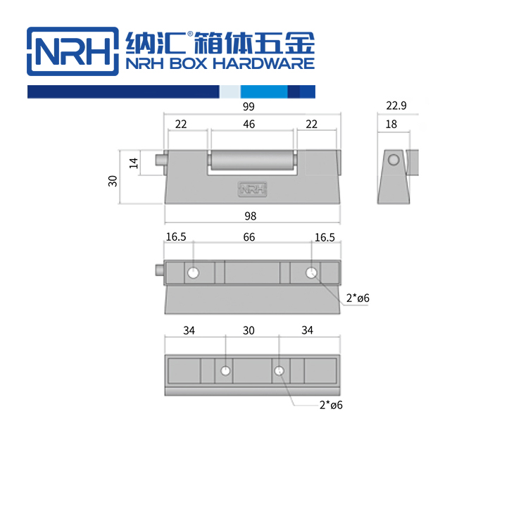 机柜合页8757-98