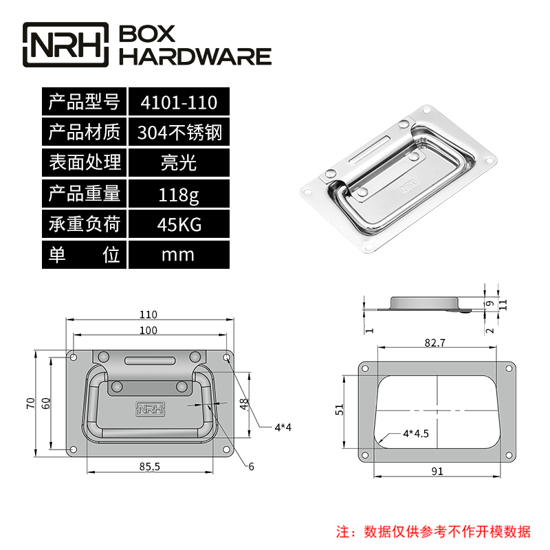 盖环式拉手4101-110-S04