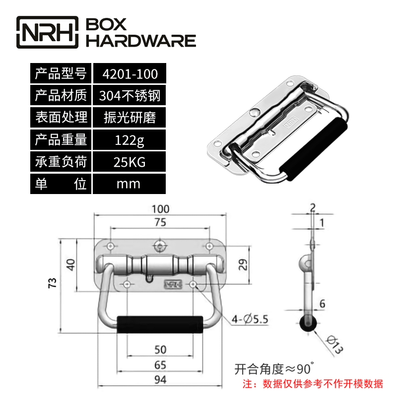 弹簧拉手4201-100-S04-ZG