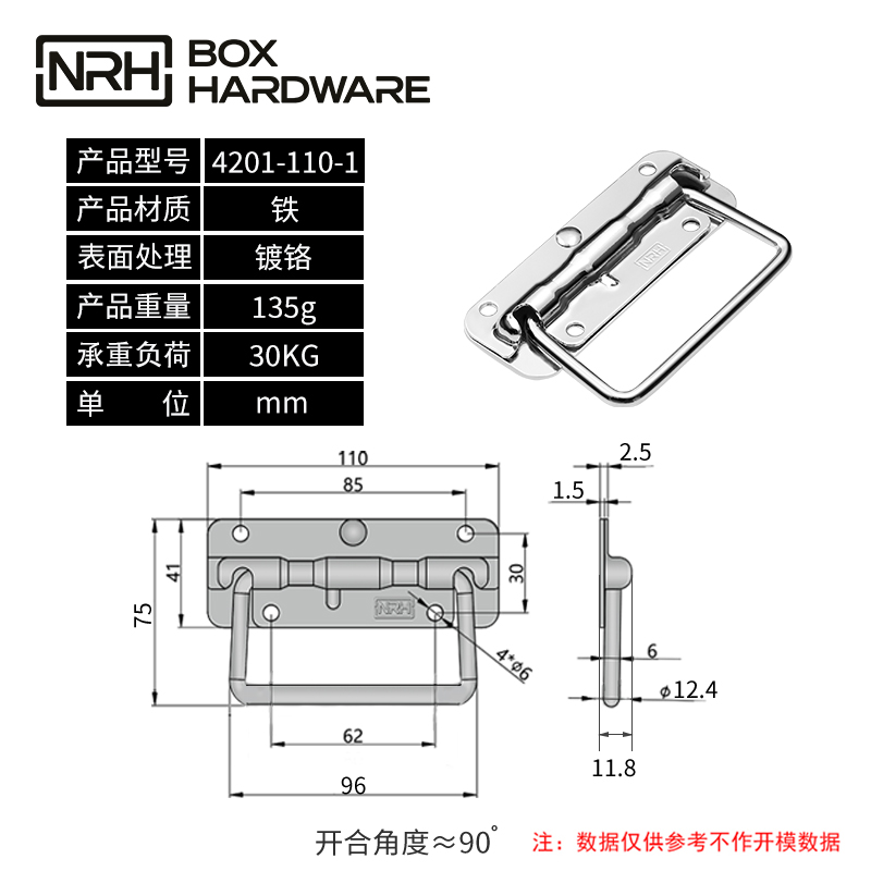 弹簧拉手4201-110-1-FE-CR