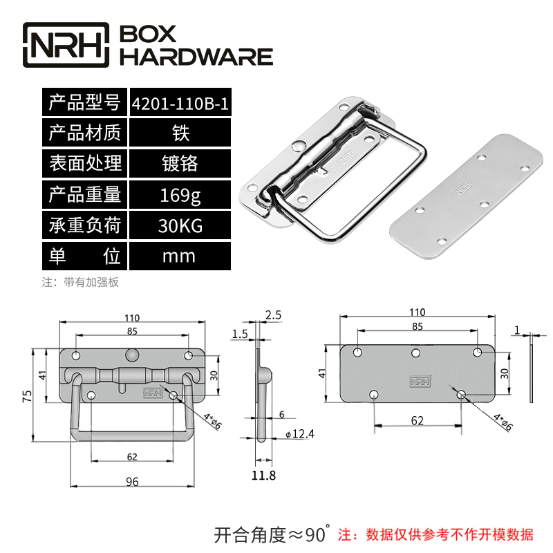 弹簧拉手自动回弹木箱拉手4201-110B-1-CR-B