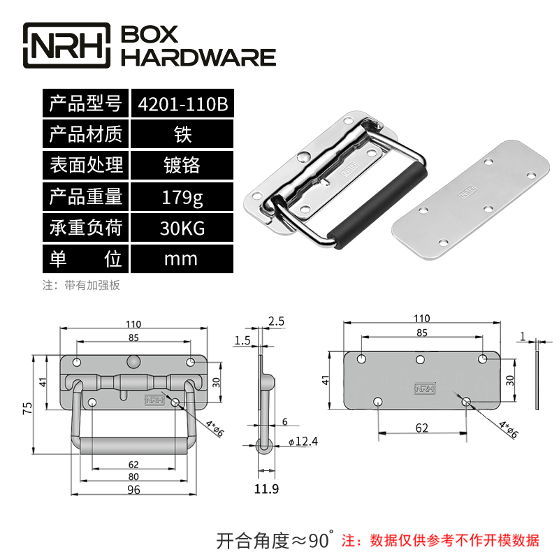 弹簧拉手航航空箱拉手4201-110B-FE-CR