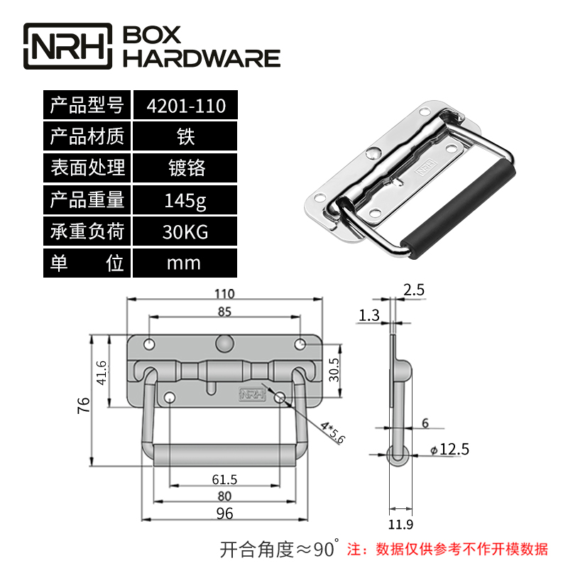 弹簧拉手4201-110-FE-CR