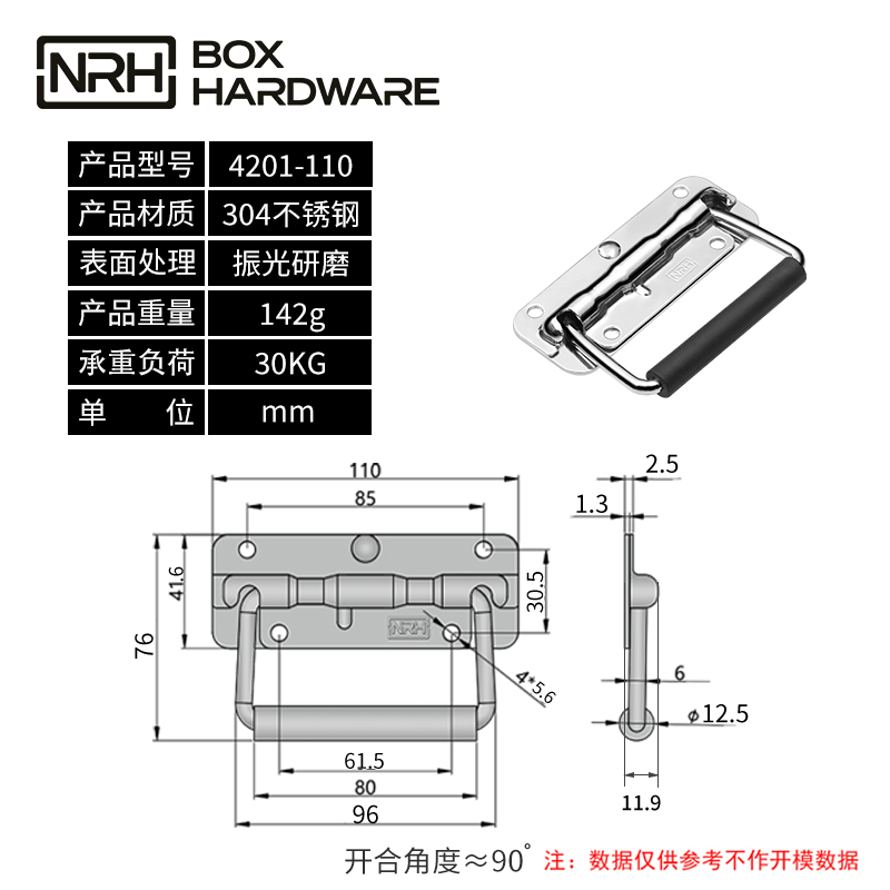 弹簧拉手4201-110-S04-ZG