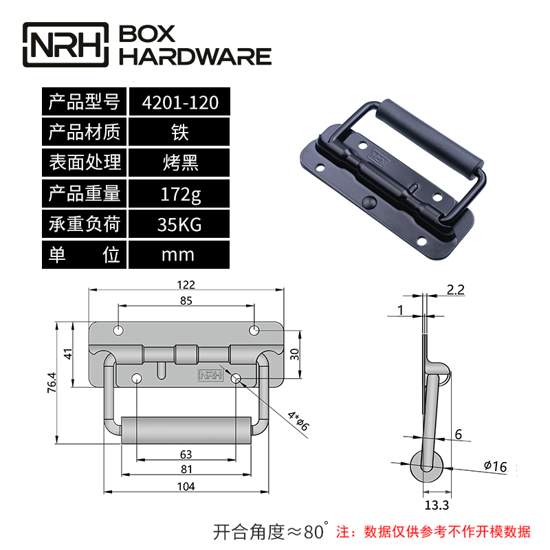 弹簧拉手4201-120-FE-BK2