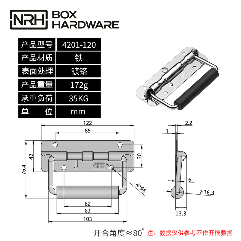 弹簧拉手4201-120-FE-CR