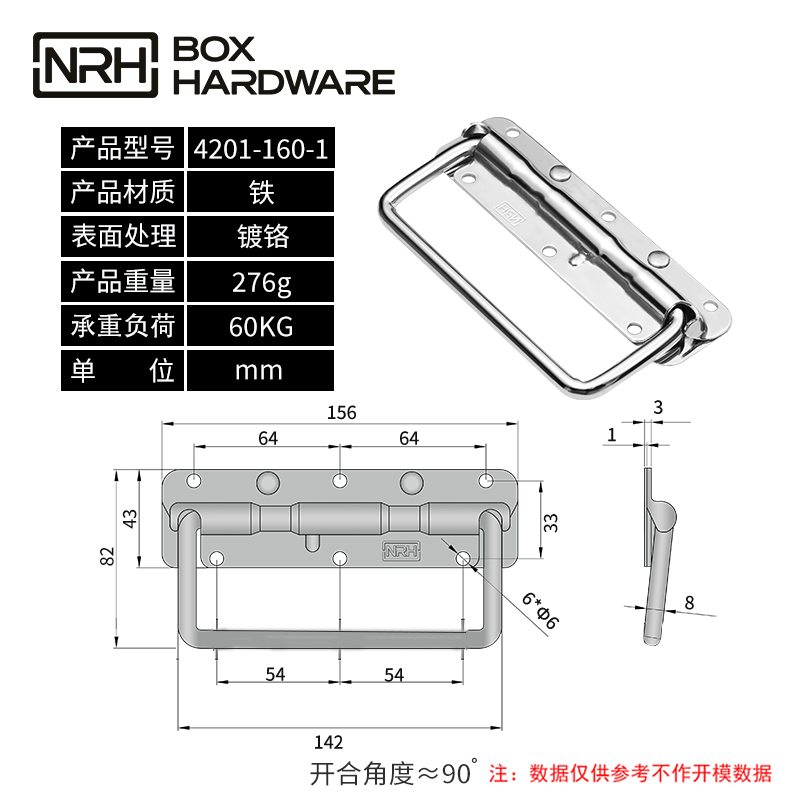 弹簧拉手4201-160-1-FE-CR