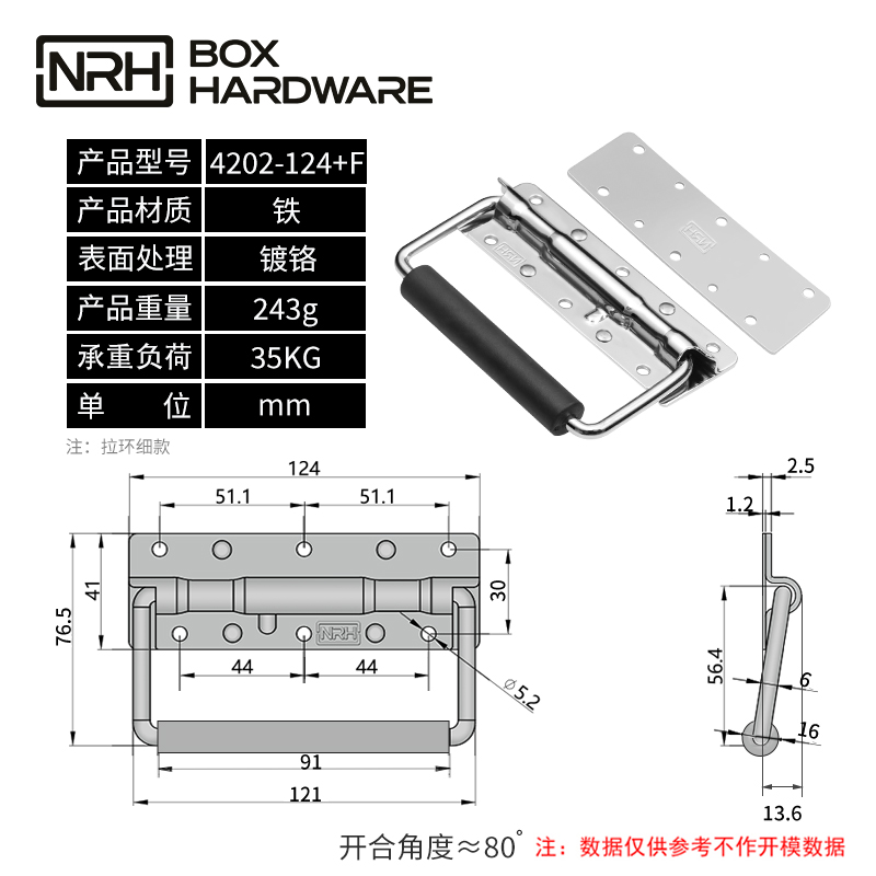 弹簧拉手4202-124+F-FE-CR