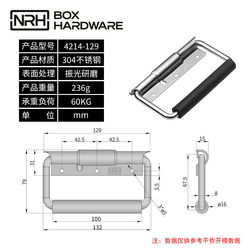 弹簧拉手4214-129-S04-ZG