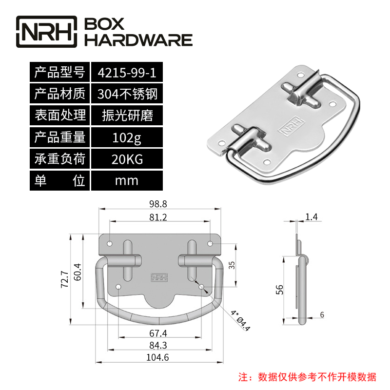 金属提手木箱拉手4215-99-1-S04-ZG