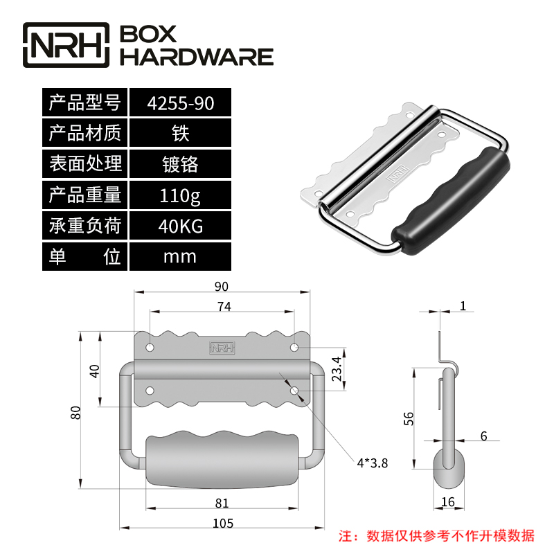 金属提手木箱拉手4255-90-FE-CR