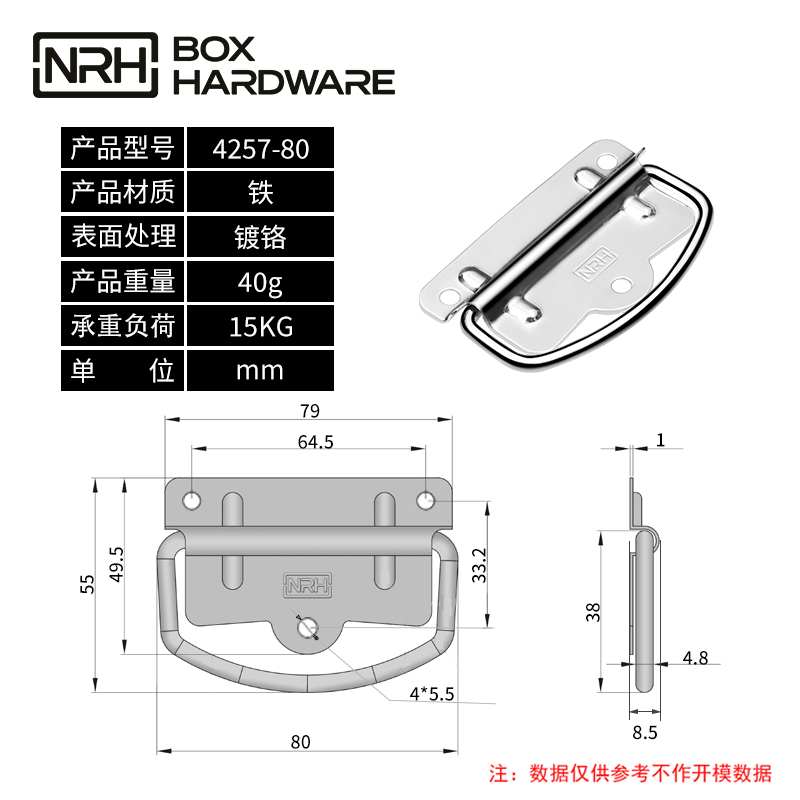 金属提手木箱拉手4257-80-FE-CR