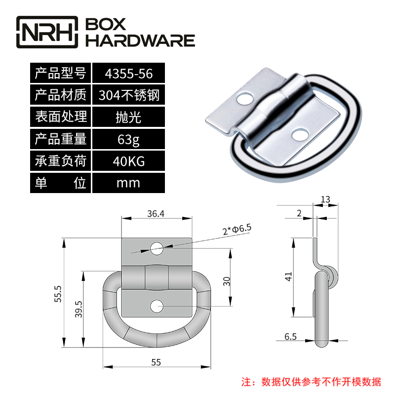 绑扎拉环4355-56-S04-PG