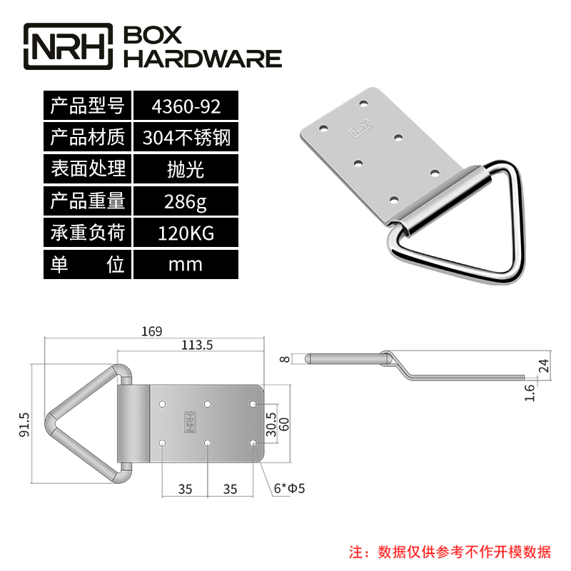 304不锈钢木箱吊环4360-92-S04-PG