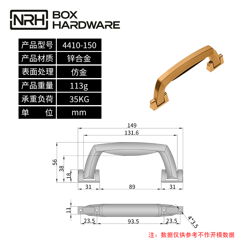 铝合金拉手4410-150-ZN-AU