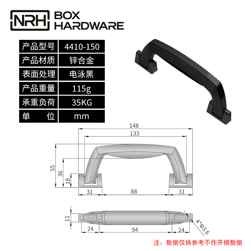 铝合金拉手4410-150-ZN-BK