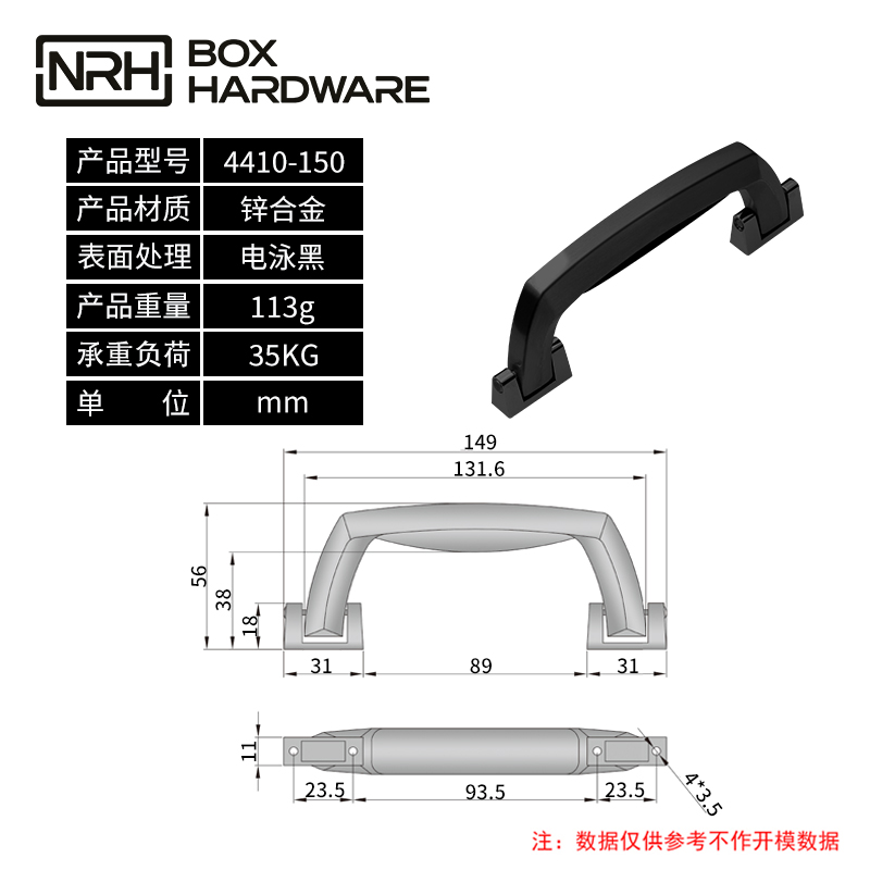 铝合金拉手4410-150-ZN-BK4