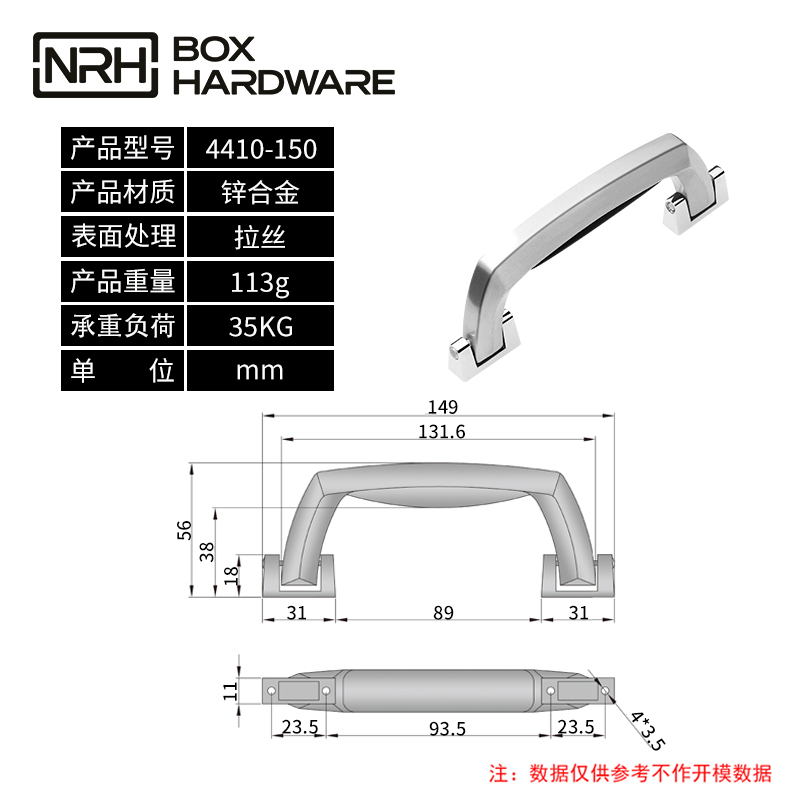 铝合金拉手4410-150-ZN-LS