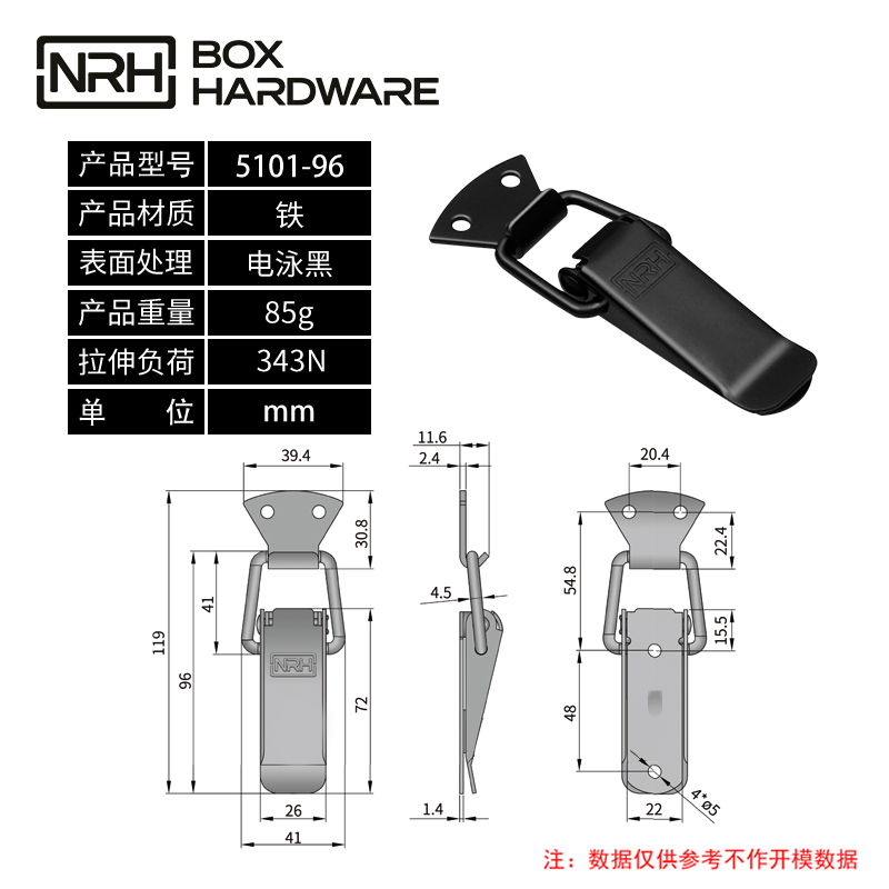 扁嘴搭扣鸭嘴扣5101-96-FE-BK