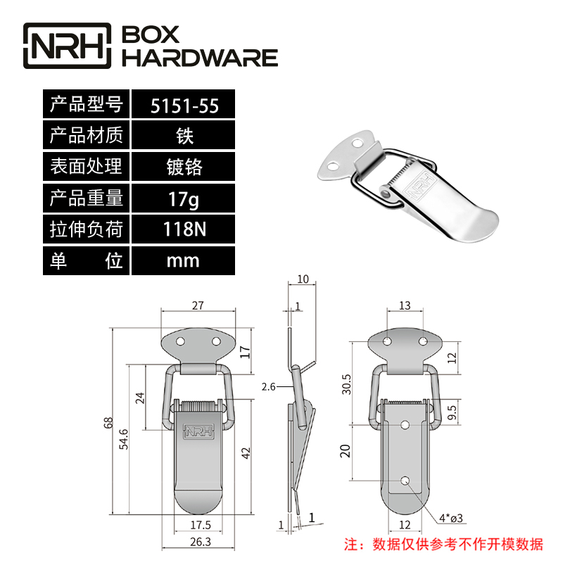 工业搭扣工具箱锁扣5151-45K-FE-CR