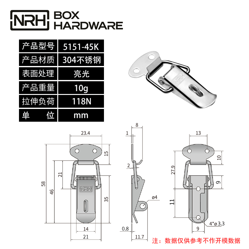 工业搭扣工具箱锁扣5151-45K-S04-LG