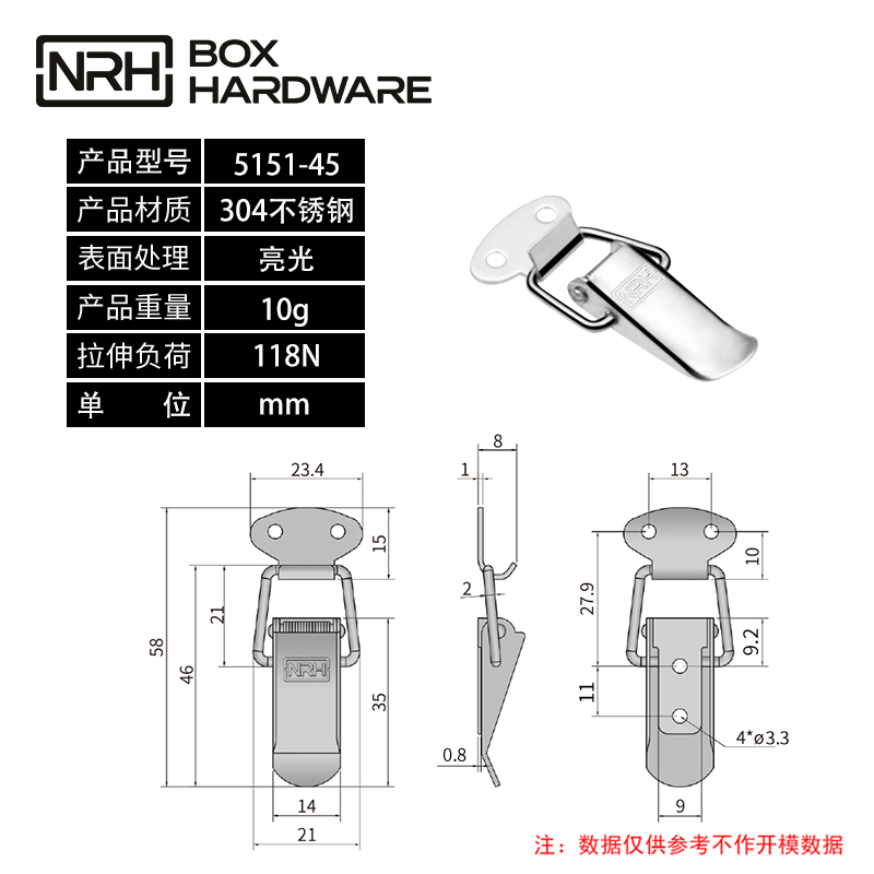 工业搭扣工具箱锁扣5151-45-S04-LG