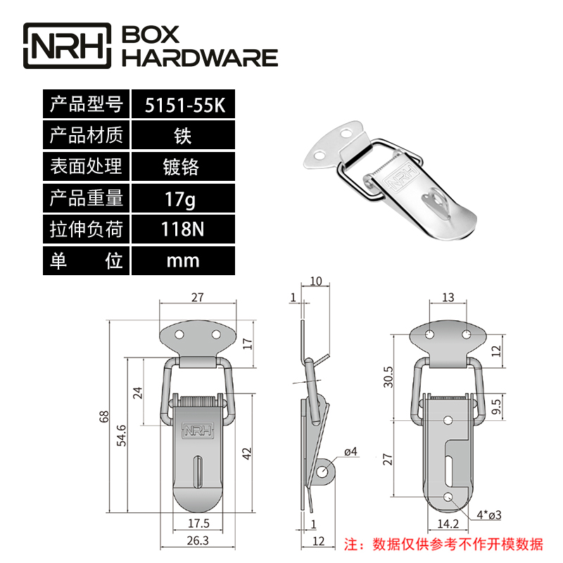 工业搭扣工具箱锁扣5151-55K-FE-CR