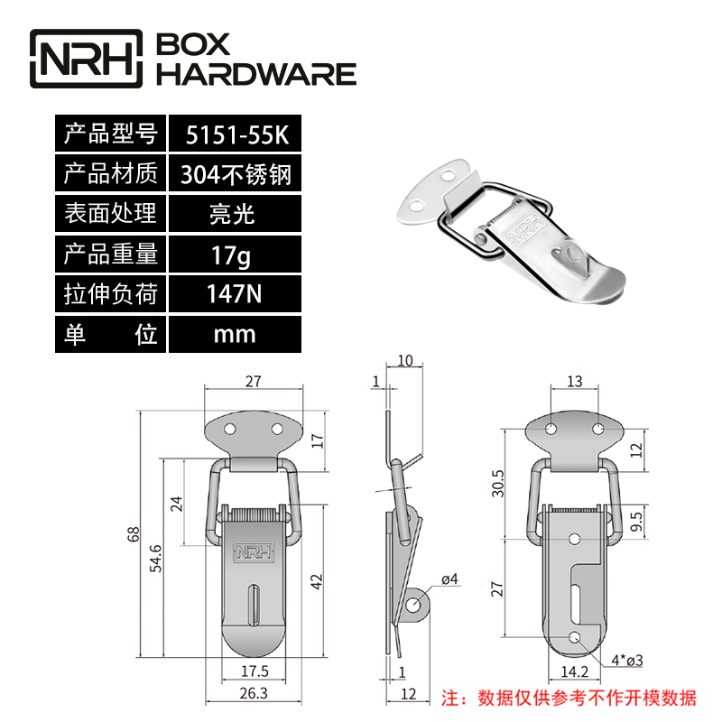 工业搭扣工具箱锁扣5151-55K-S04-LG