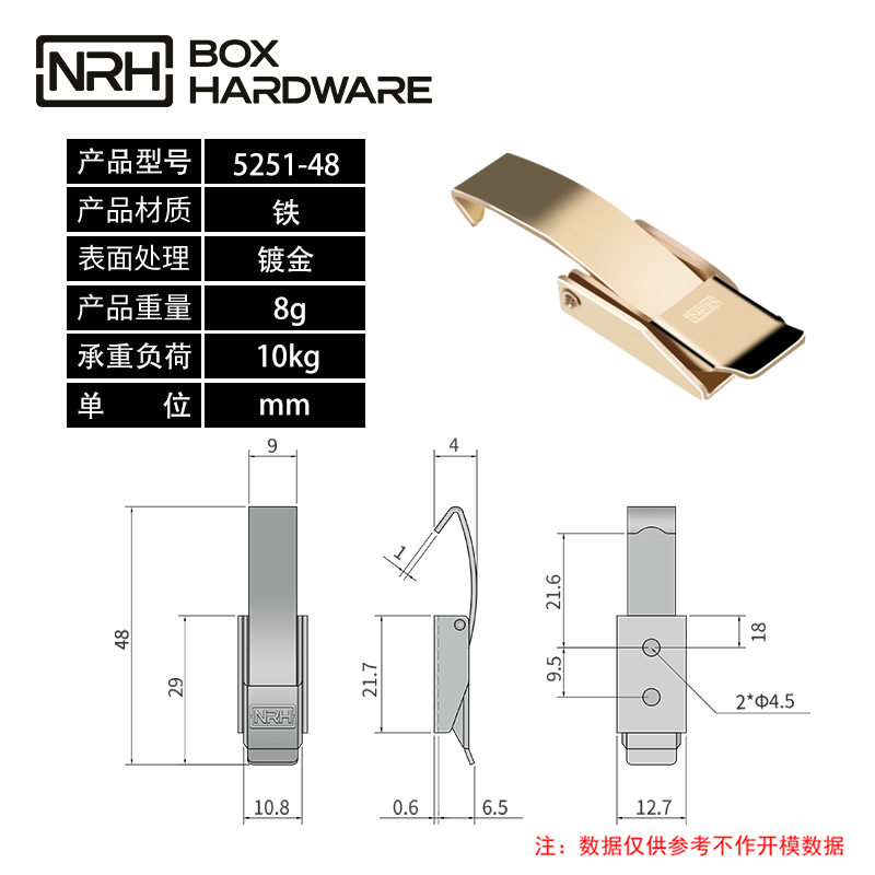 长钩型搭扣锁扣5152-48-FE-AU