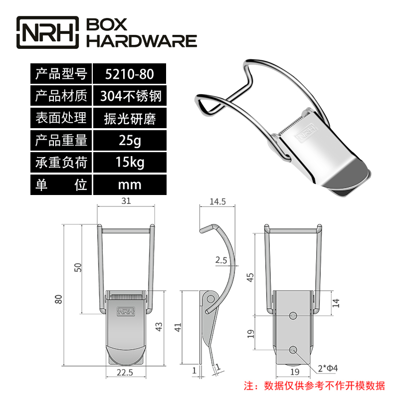 长钩型搭扣钩式锁扣5210-80-S04-ZG