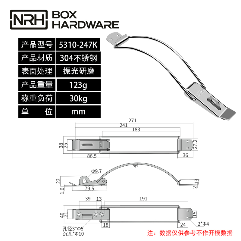 长钩型搭扣钩式锁扣5310-247K-S04-ZG