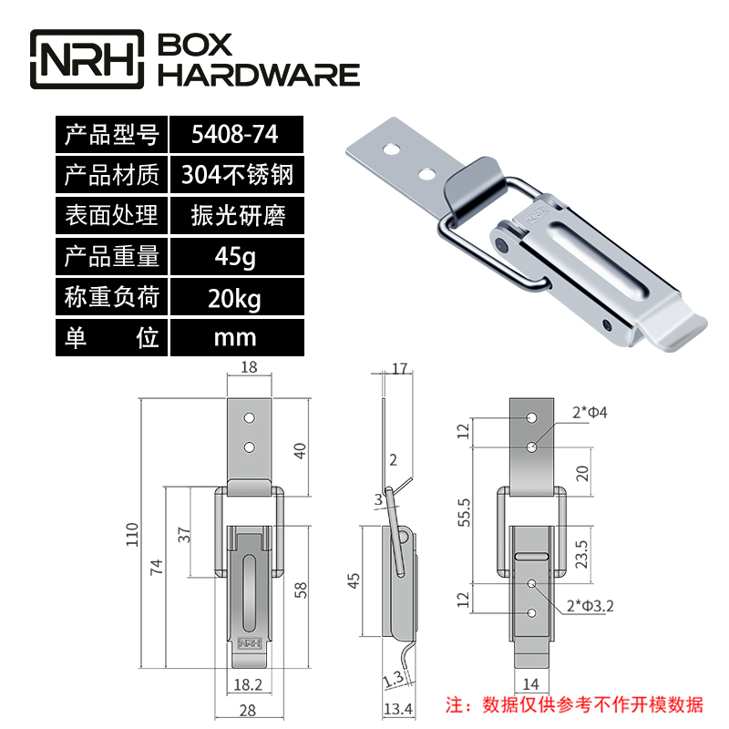 按压式搭扣锁扣5408-74-S04-ZG