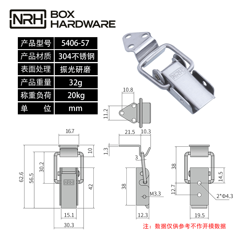 按压式搭扣锁扣5406-57-S04-ZG