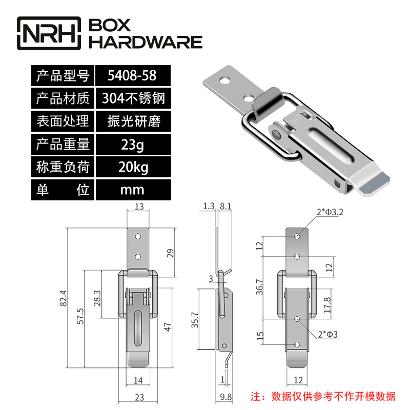 按压式搭扣锁扣5408-58-S04-ZG