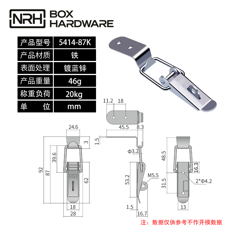 按压式搭扣锁扣5414-87K-FE-ZL