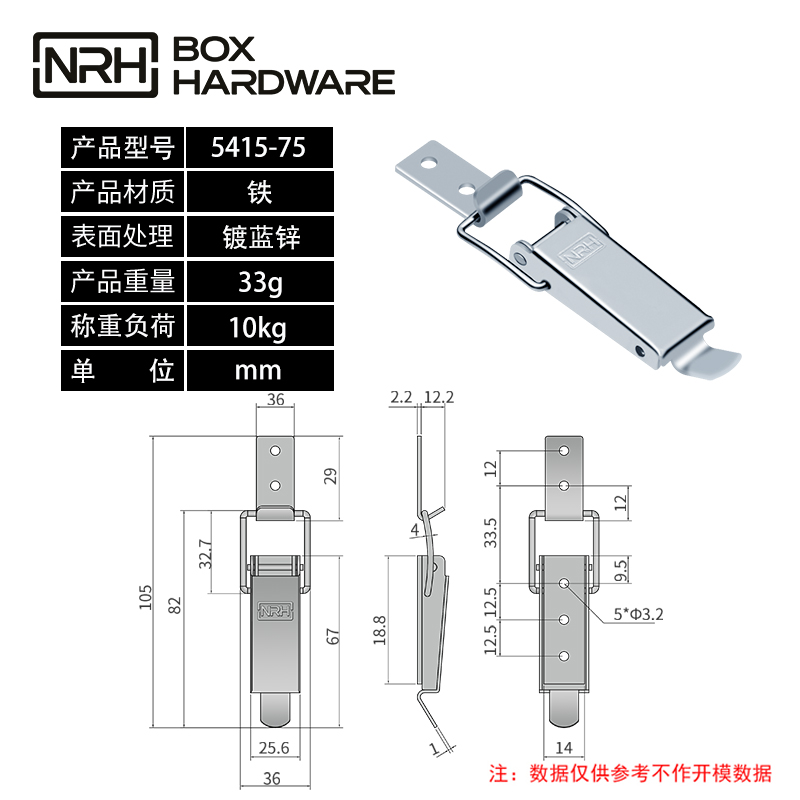 按压式搭扣锁扣5415-75-FE-ZL