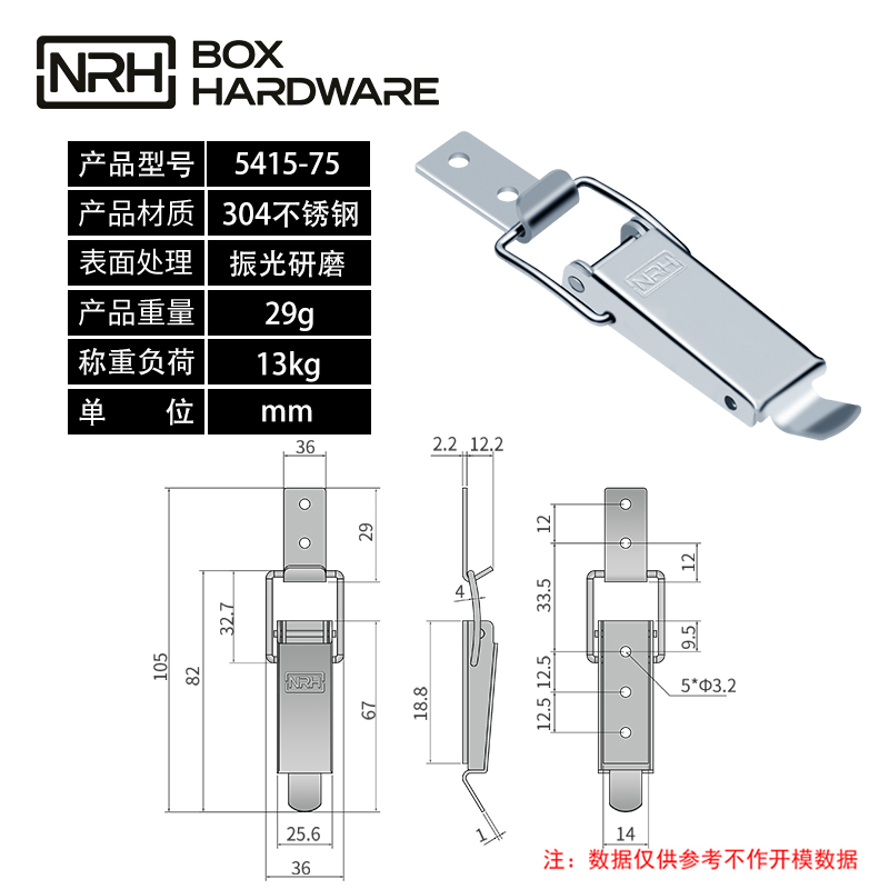 按压式搭扣锁扣5415-75-S04-ZG