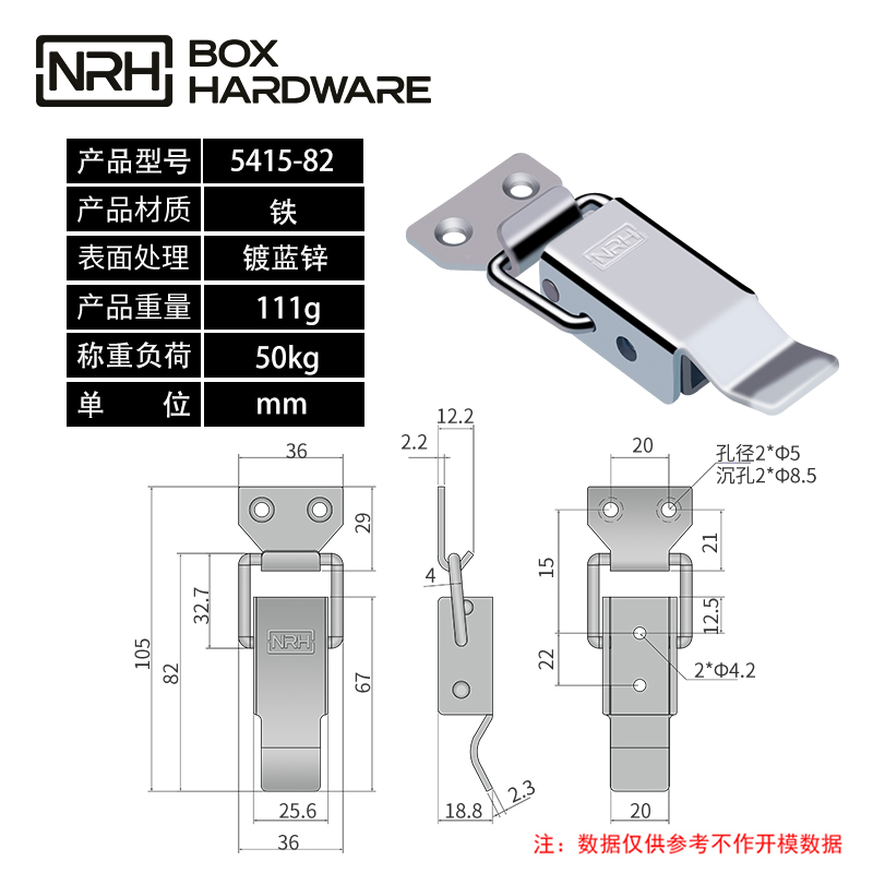 按压式搭扣锁扣5415-82-FE-ZL