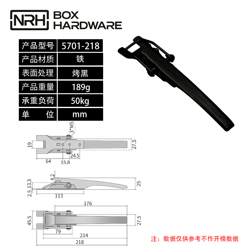 重型车厢搭扣锁扣卡扣5701-218-FE-BK2