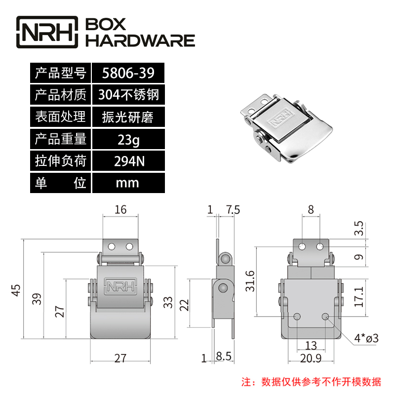 密封箱机械设备锁扣方型搭扣5806-39-S04-ZG