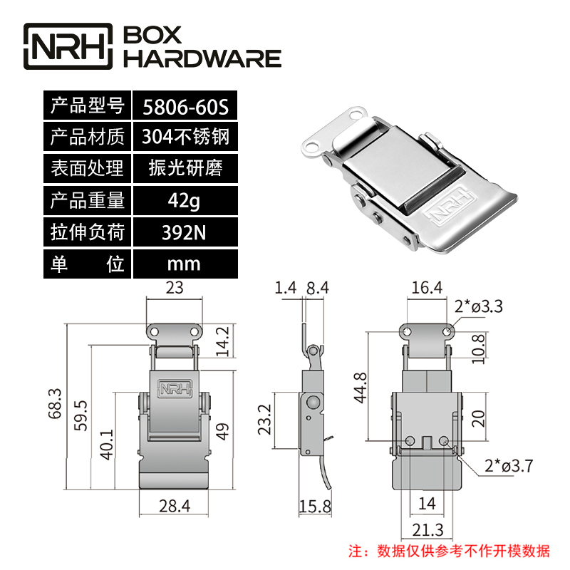 密封箱机械设备锁扣方型搭扣5806-60S-S04-ZG