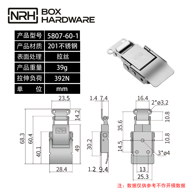 密封箱机械设备锁扣方型搭扣5807-60-1-S01-LS