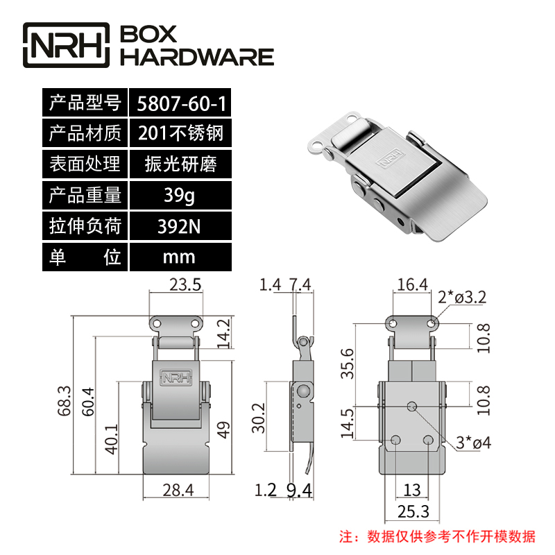 密封箱机械设备锁扣方型搭扣5807-60-1-S01-ZG