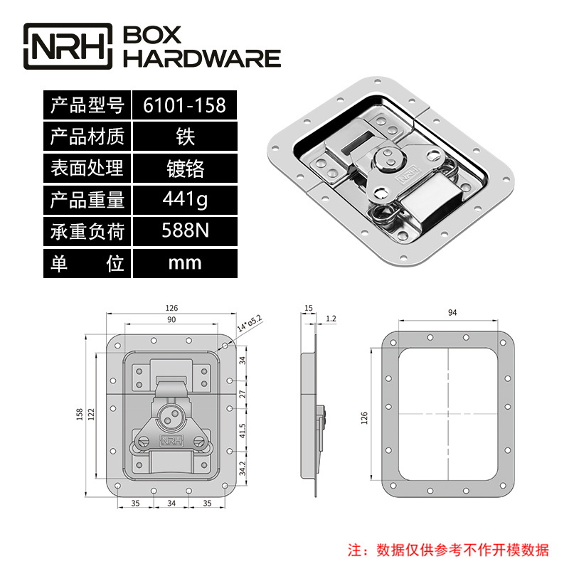 内嵌式蝴蝶锁6101-158-FE-CR