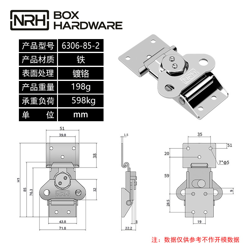 蝴蝶锁芯6306-85-2-FE-CR