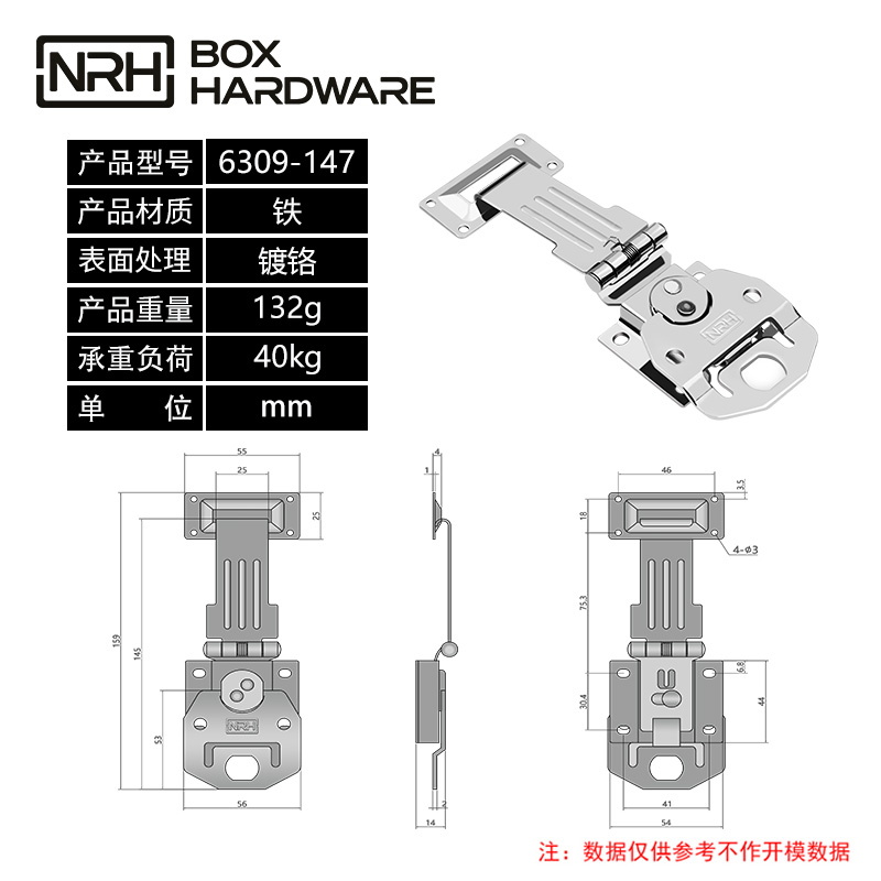 长钩蝴蝶锁6309-147-FE-CR