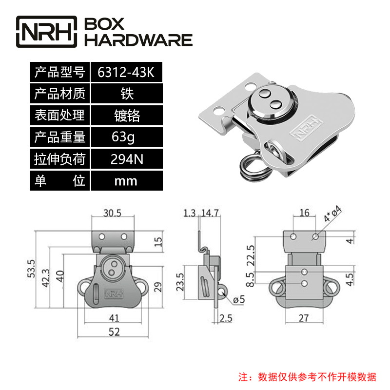 蝴蝶锁芯6312-43k-FE-CR