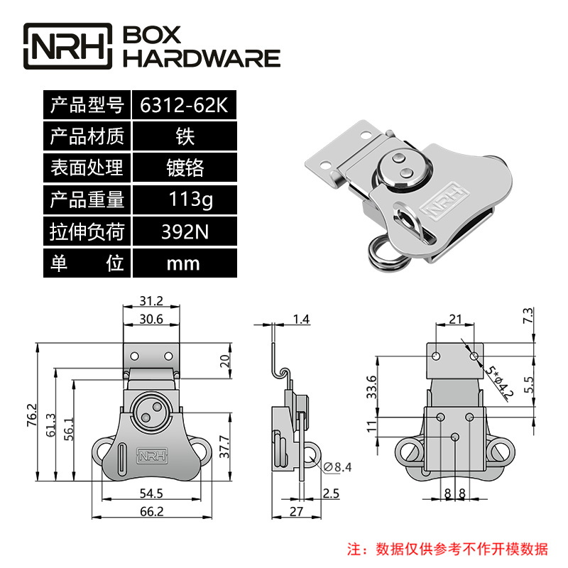 蝴蝶锁芯6312-62K-FE-CR