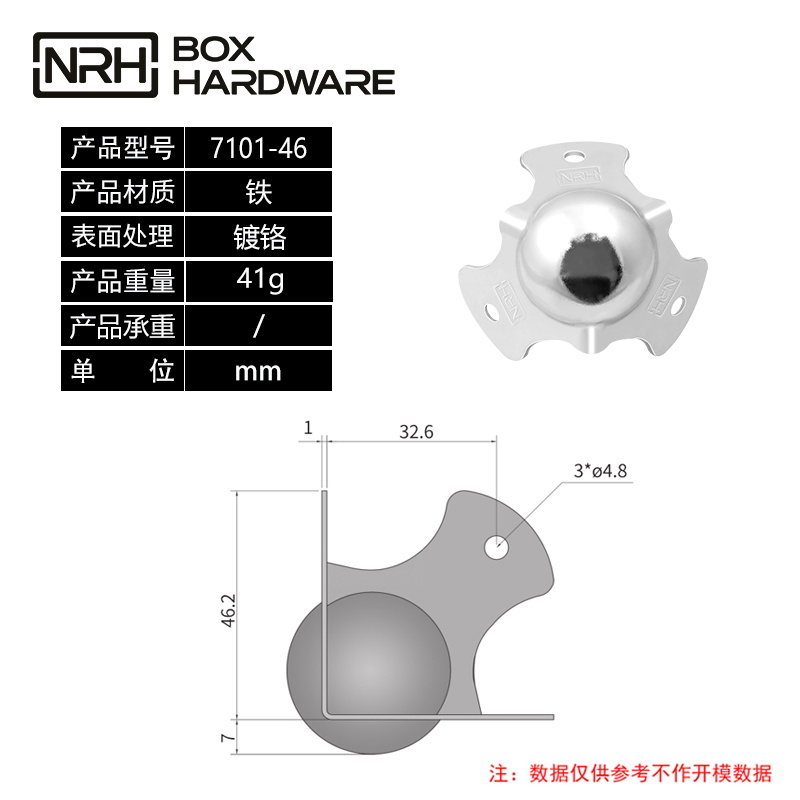 球形包角7101-46-FE-CR