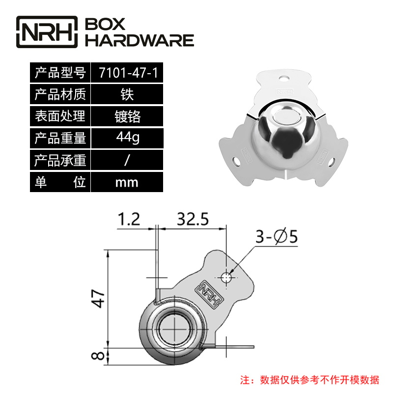 球形包角7101-47-1-FE-CR